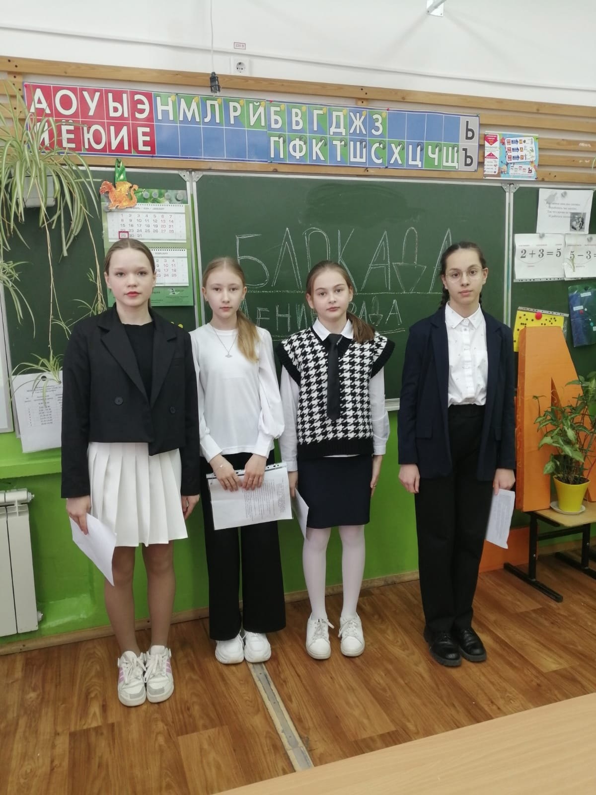 Юнармейцы 2А познают историю.